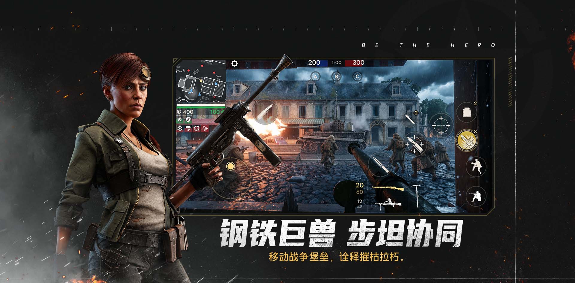 游戏特色