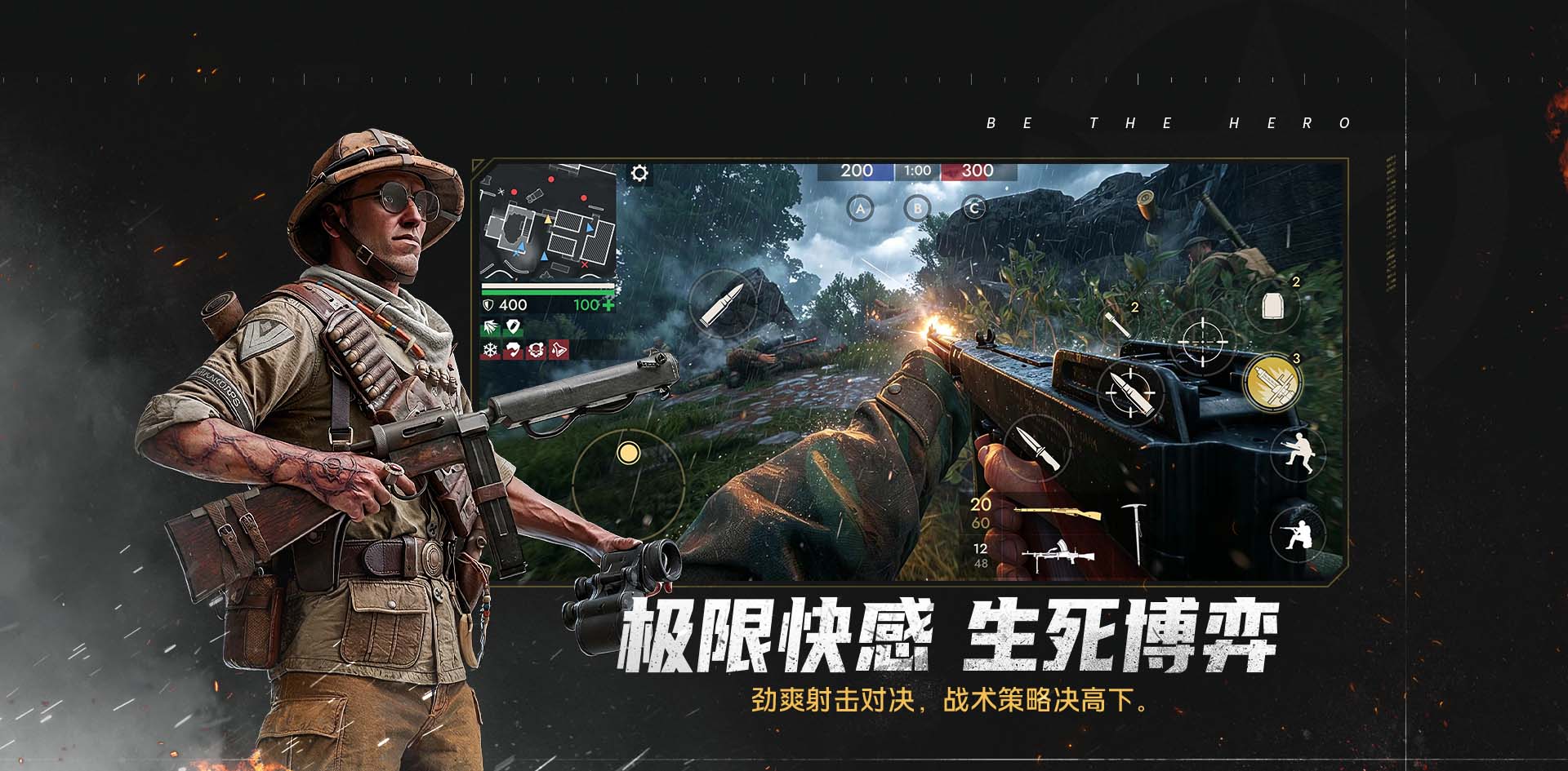 游戏特色