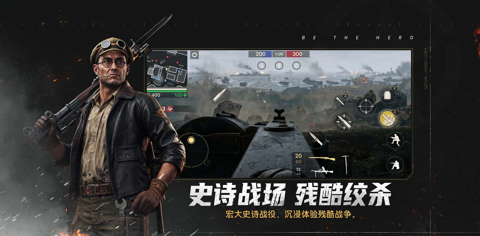 游戏特色
